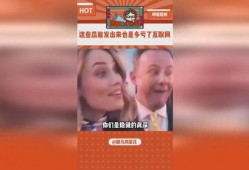 娱乐吃瓜大赏是真的吗,真相还是炒作？