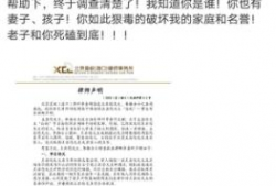 娱乐吃瓜君被律师函警告,揭秘网络舆论的风口浪尖