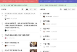 娱乐八卦吃瓜阵地