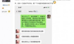 娱乐吃瓜酱女友借钱,揭秘背后真相