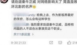 娱乐吃瓜颜色小花恋情是假的,娱乐吃瓜，小花恋情真相大揭秘！