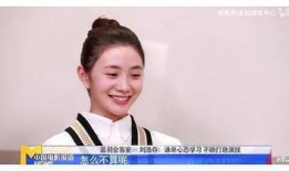 娱乐吃瓜刘浩存,娱乐圈的“吃瓜”新宠