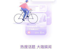 每天分享娱乐吃瓜,揭秘娱乐圈幕后故事