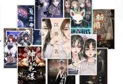 娱乐吃瓜酱贴纸在线观看,在线观看，轻松解锁娱乐圈新鲜事