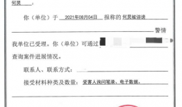 娱乐吃瓜君被律师函警告,揭秘网络舆论的风口浪尖