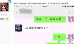 娱乐吃瓜酱女友借钱,揭秘背后真相