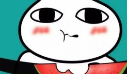 微信吃瓜表情包是哪个