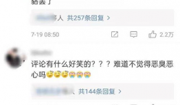 娱乐吐槽吃瓜派,吃瓜群众笑谈明星八卦