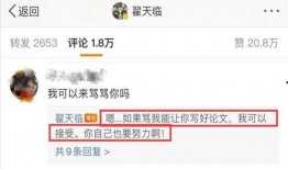 娱乐吃瓜酱毕业答辩