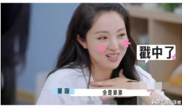 娱乐圈吃瓜爆料可保存