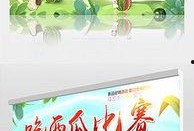 娱乐吃瓜背景模板图片高清,高清揭秘吃瓜群众背后的故事