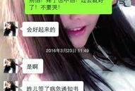 娱乐吃瓜酱女友借钱,揭秘背后真相