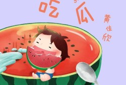 娱乐吃瓜号的背景音乐,沉浸音乐盛宴