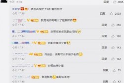 娱乐吃瓜酱语音评论,明星幕后趣闻大放送！